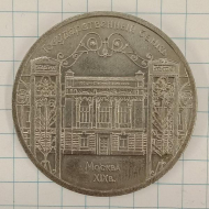5 ������ 1991  ��������������� ����, �. ������
