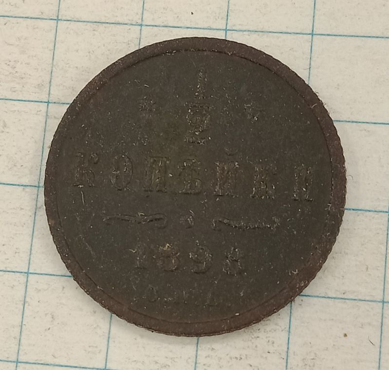 1/2 ������� 1898 ���
