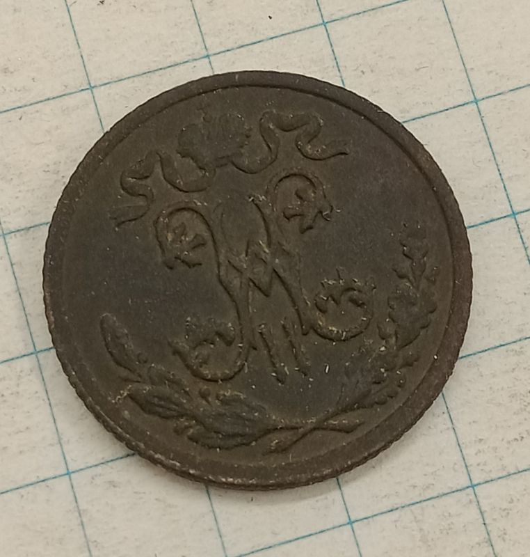 1/2 ������� 1898 ���
