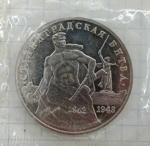 3 ����� 1993 �������������� �����
