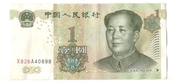 1 ���� 1999 �����
