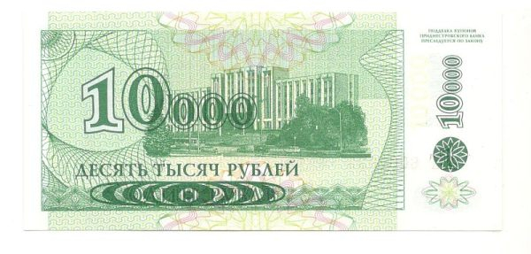 10000 ������ 1994 ������������� UNC
