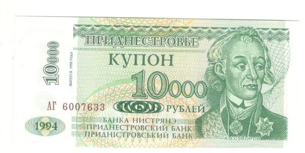 10000 ������ 1994 ������������� UNC

