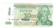 10000 ������ 1994 ������������� UNC
