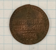 1/2 ������� 1840 ��
