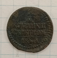 1/4 ������� 1840 ��
