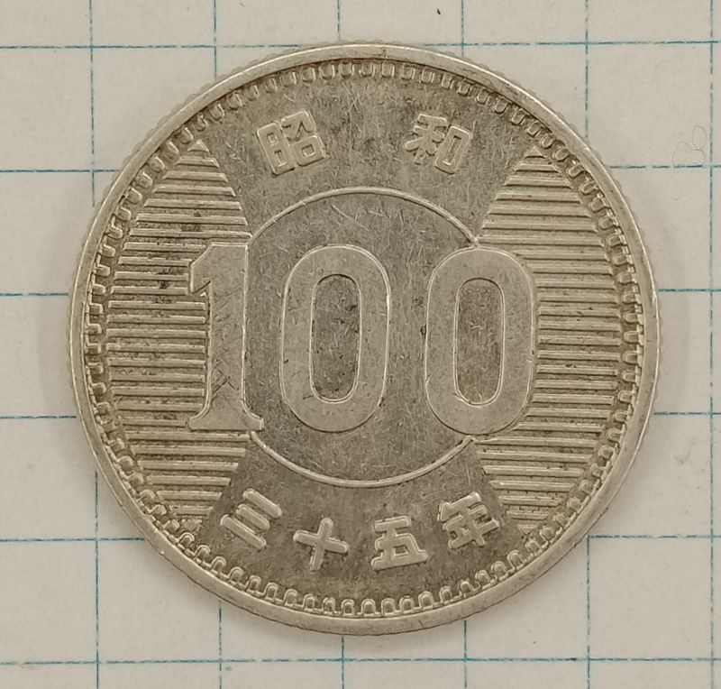100 ��� 1960 ������
