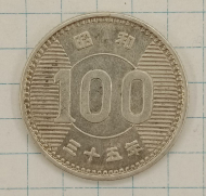100 ��� 1960 ������
