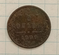 1/2 ������� 1899 ���
