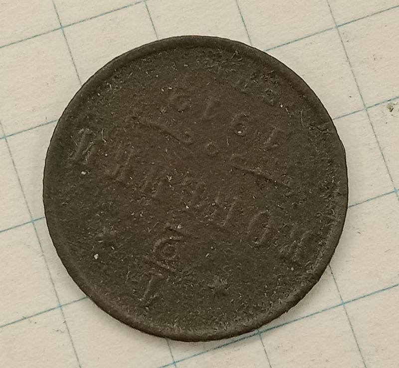 1/2 ������� 1912 ���
