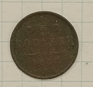 1/2 ������� 1912 ���

