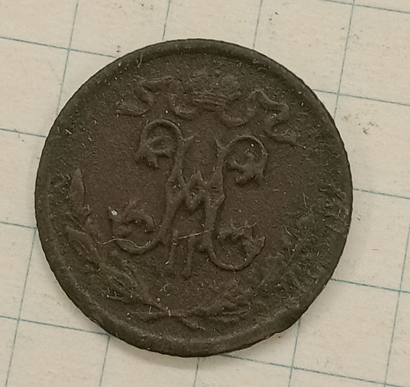 1/2 ������� 1912 ���
