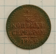 1/4 ������� 1842 ���
