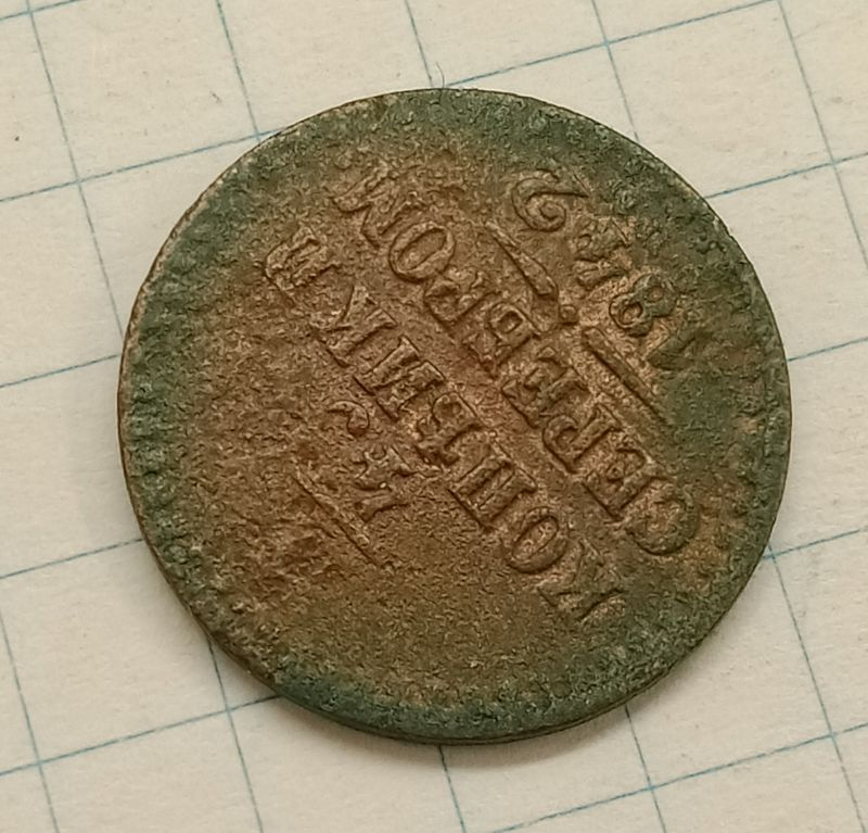 1/4 ������� 1842 ���
