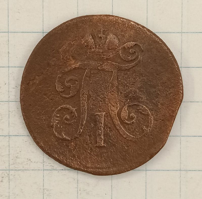 1 ������ 1798 ��

