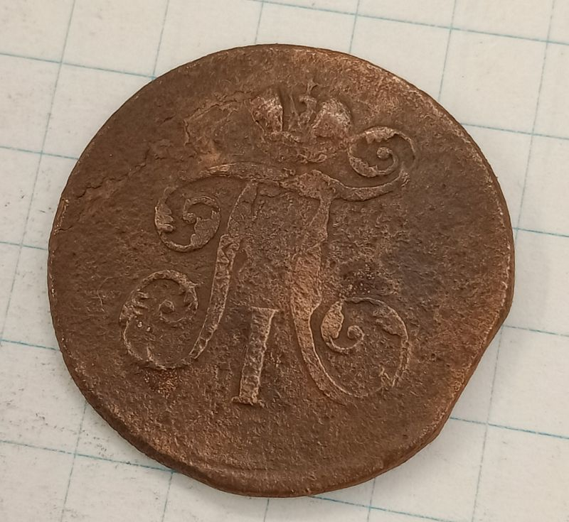1 ������ 1798 ��
