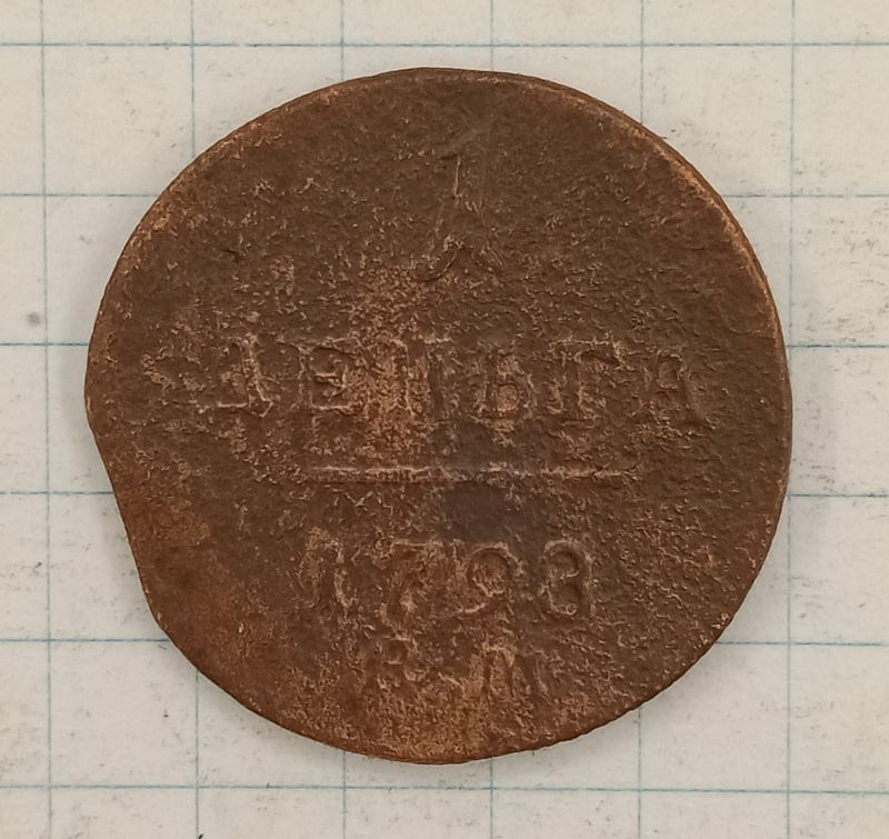 1 ������ 1798 ��

