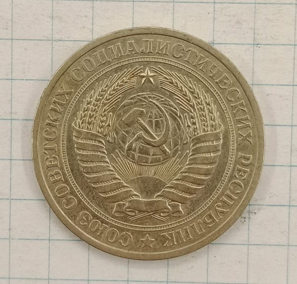 1 ����� 1977
