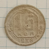 15 ������ 1938
