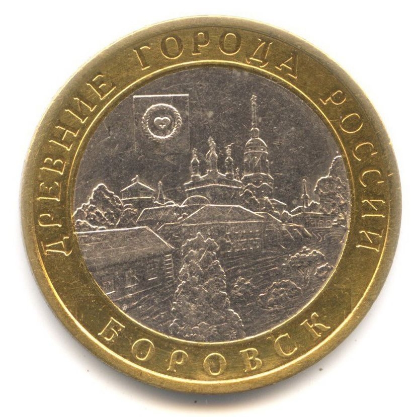 10 ������ 2005 ������� ����