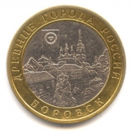 10 ������ 2005 ������� ����