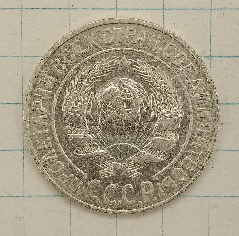 15 ������ 1925
