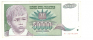 50000 �������1992 ���������
