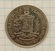 2 �������� 1990 ���������
