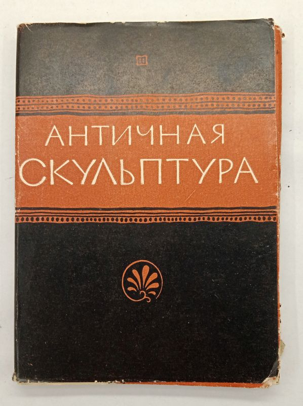 ����� �������� ���� �������� ���������� 1956 �.
