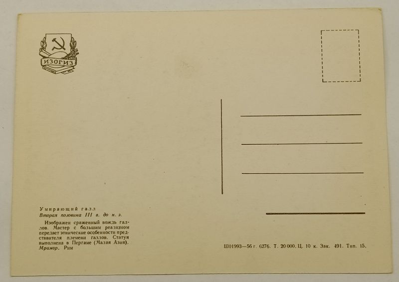 ����� �������� ���� �������� ���������� 1956 �.
