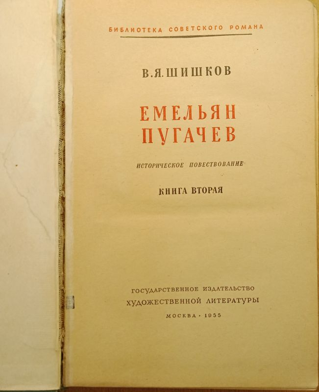 �.�. ������ ������� ������� � 3-� ����� ������ 1955 �.
