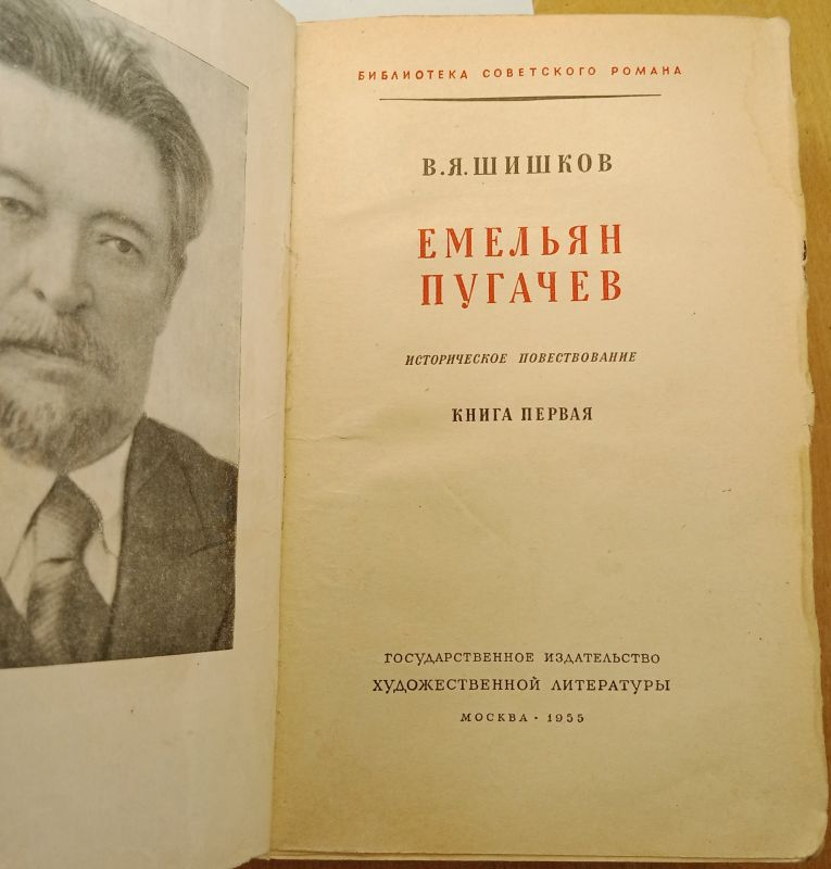 �.�. ������ ������� ������� � 3-� ����� ������ 1955 �.
