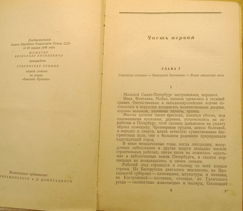 �.�. ������ ������� ������� � 3-� ����� ������ 1955 �.
