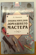 �. ������� ������������ ��������� �������. ������ 1999
