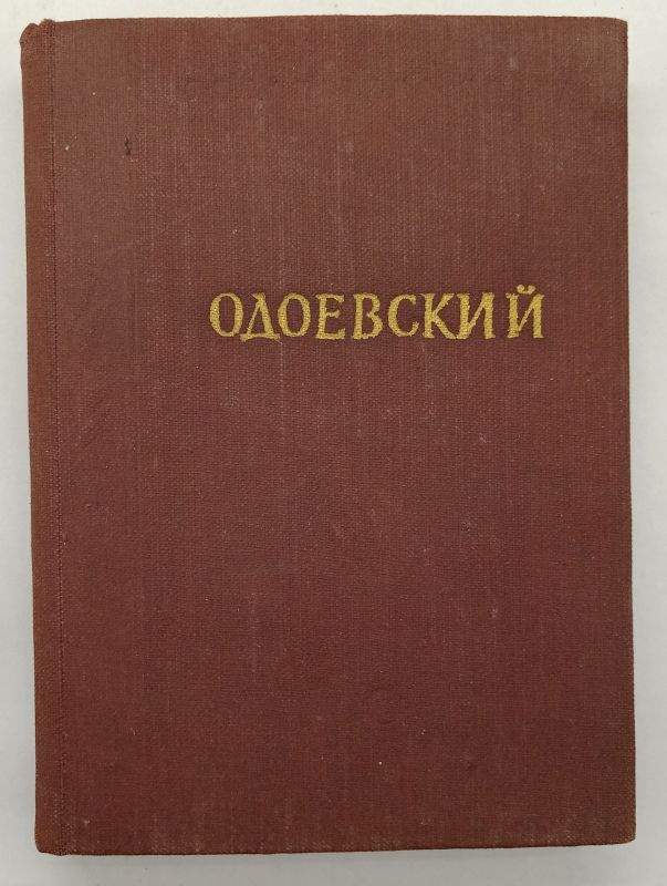 �.�. ��������� ������������� 1954
