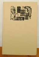 �������� ���. 1990
