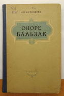 �.�. ��������� ����� ������� 1958

