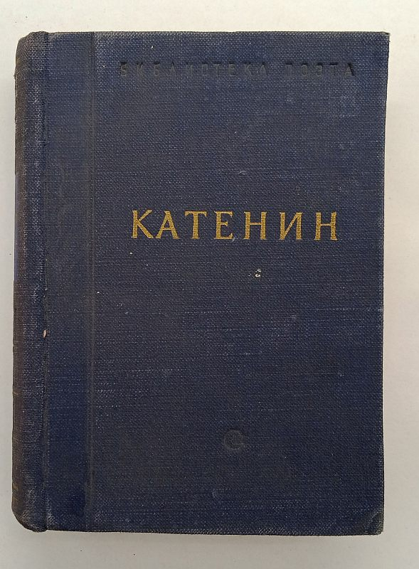 �.�. ������� ������������� 1954
