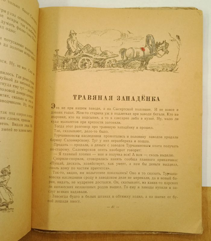 �. ����� ���� ������ ������ ������ 1942
