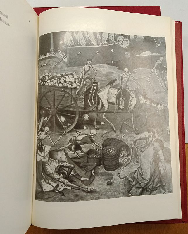 �.�. ������ ���������� � ��������. � 2-� ����� 1977
