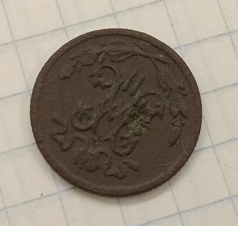 1/2 ������� 1899 ���
