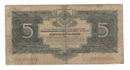 5 ������  1934
