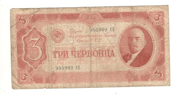 3 �������� 1937

