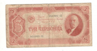 3 �������� 1937
