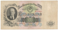 100 ������ 1947
