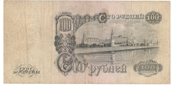 100 ������ 1947
