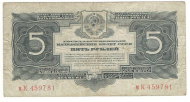 5 ������ 1934
