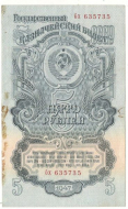5 ������ 1947
