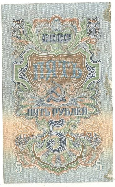 5 ������ 1947
