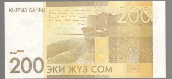 200 ��� 2016 �������� UNC
